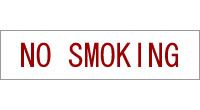 Classic No Smoking Sign